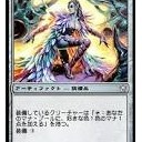 【モダン】奇魔ストーム解説