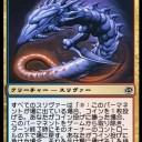僕の好きなスリヴァー