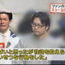 6月6日の日記