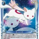 【PM】これがSRだなんて…