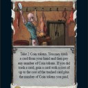 dominion：ギルド　その２