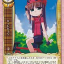 6月8日の日記