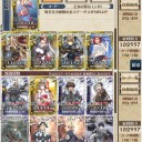 レオン兄さん・・・