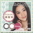 キュートビューでナチュラルなデカ目に