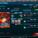 だいたい半年でカンストか　【SDガンダムオペレーションズ】
