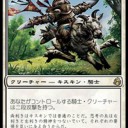 骨鎌スリヴァーに魅かれる・・・
