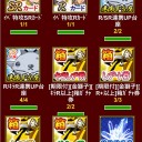 戦コレイベ終了