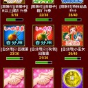 戦コレイベ終了
