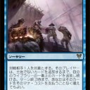 モダマスとレアドラフトレポ