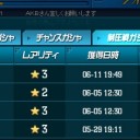 百式撃破で超ガシャ！３【SDガンダムオペレーションズ】