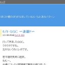20000HITしました。