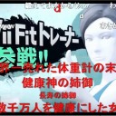 ウチダマレイ
