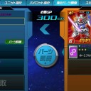ウェポンオーバーアシストへの道【SDガンダムオペレーションズ】