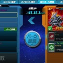 ウェポンオーバーアシストへの道【SDガンダムオペレーションズ】