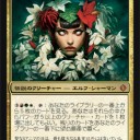 白目かわいい
