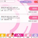 フジタサキ