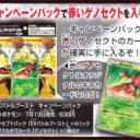 「ミュウツーvsゲノセクト」　とプロモ赤いゲノセクト！