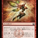 赤黒ダンプ・草案（デッキ）