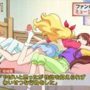 ・・・明日を呪って家を飛びたした
