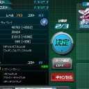 GBにおけるパッシブスキル【SDガンダムオペレーションズ】