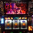 北斗の拳　転生の章　打ってきた