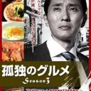 ドックやねん
