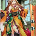 葵 関八州になんたらとかいってるけど、とりあえず日輪使いたい。