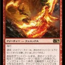【不死鳥は】グルール一族のＭ１４要チェックや！　Part１【何度でも蘇るさ】