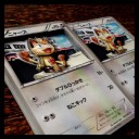 朝練の記録とニャース