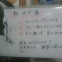 靴べんり君