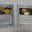 勝利のリング（ピカチュウ）ＧＥＴ！