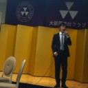 大阪同志社クラブ６月例会