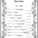 openまであと一週間。
