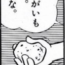 今あるタイトルのあれ