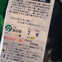 これだからマジックとかやってらんない