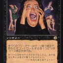 ボーナスの使い道