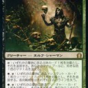 今週の売れ行きランキング（レア）！！訳あり商品追加しましたー