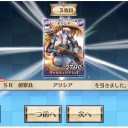 戦ヴァルDを始めて9ヶ月