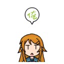 ろす森さんは黙っててください