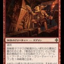 【ＭＴＧ】猿辺より【Ｍ１４】