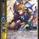 【三国志大戦TCG】 走射型　“若き王の英断”　呉　解説【デッキレシピ】