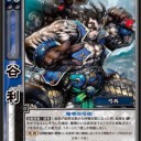 【三国志大戦TCG】 走射型　“若き王の英断”　呉　解説【デッキレシピ】