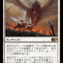 【M14】新アンセムで生命力溢れるー