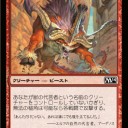 【M14】緑のコモンは化け物か？《獣の代言者》
