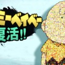 どーにかこーにかで今現在を生き抜いています。ろす森です。