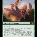 新チャンドラより