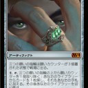 M14・カードレビュー⑤