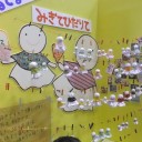 クリエーターズマーケット・・・初日