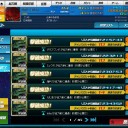 うほーうほうほほうほー