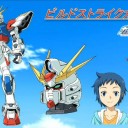次のＴＶガンダム作品は、ガンプラものかぁ・・・。